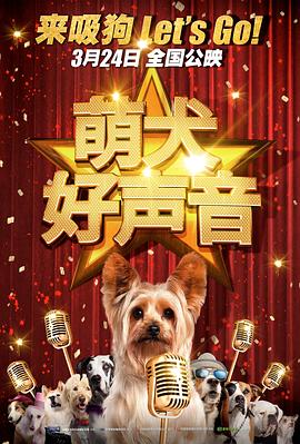 噼里啪啦国语电影大全