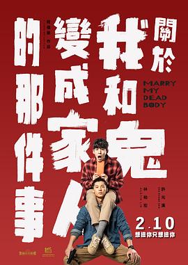 噼里啪啦国语电影大全
